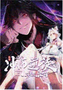 幻影之剑日漫 2022