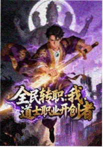 神之道日漫 2026